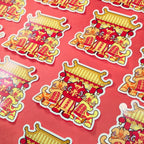 Lion Dance Vinyl Sticker - Happy New Year