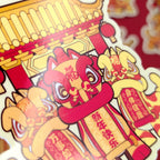 Lion Dance Vinyl Sticker - Happy New Year