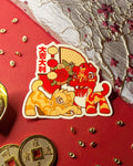 Lion Dance Vinyl Sticker - Big Fortune Big Profit