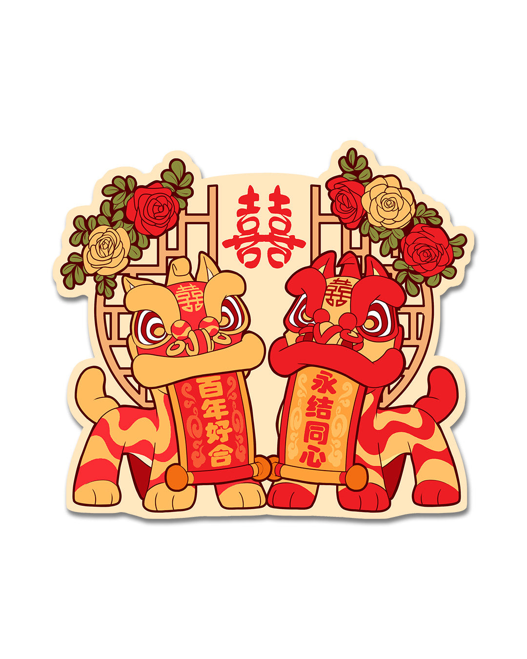 Lion Dance Vinyl Sticker - Wedding Double Happiness Gate