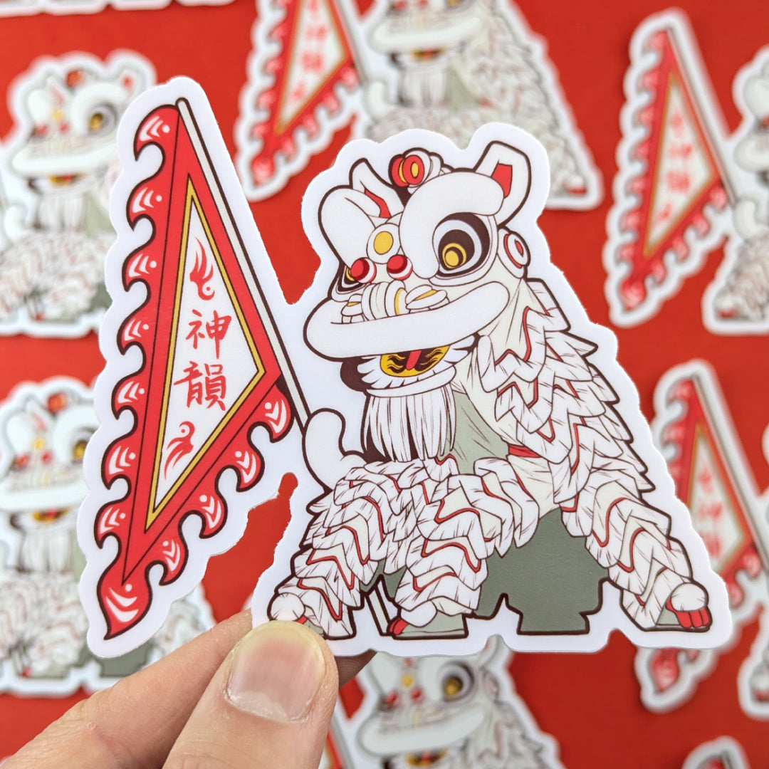 Lion Dance Vinyl Sticker - Competition Series - Energetic Spirit