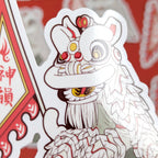 Lion Dance Vinyl Sticker - Competition Series - Energetic Spirit