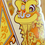 Lion Dance Vinyl Sticker - Competition Series - Give it Everything