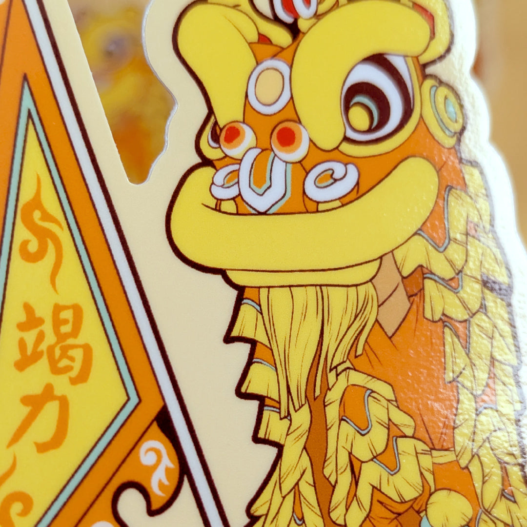 Lion Dance Vinyl Sticker - Competition Series - Give it Everything