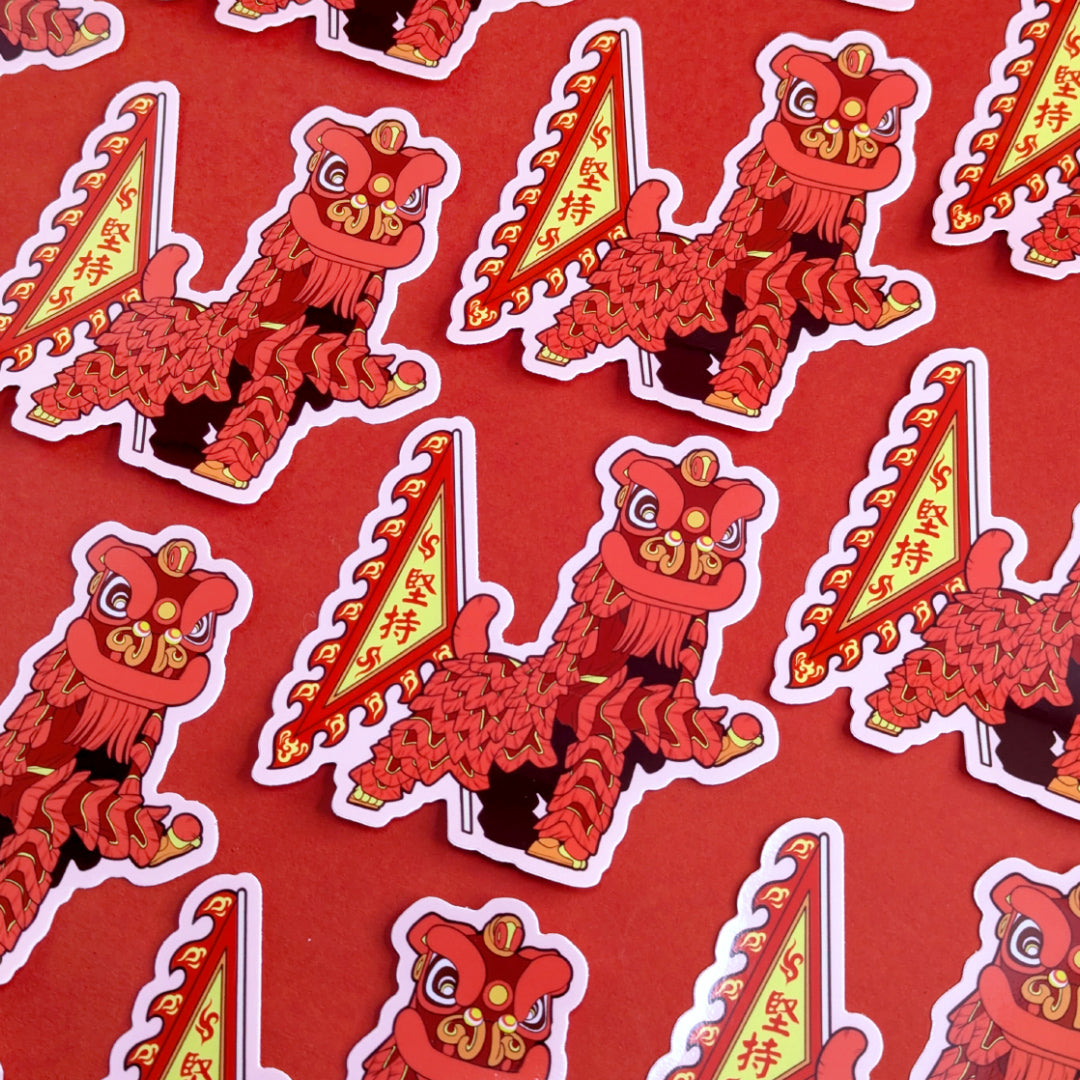 Lion Dance Vinyl Sticker - Competition Series - Perseverence