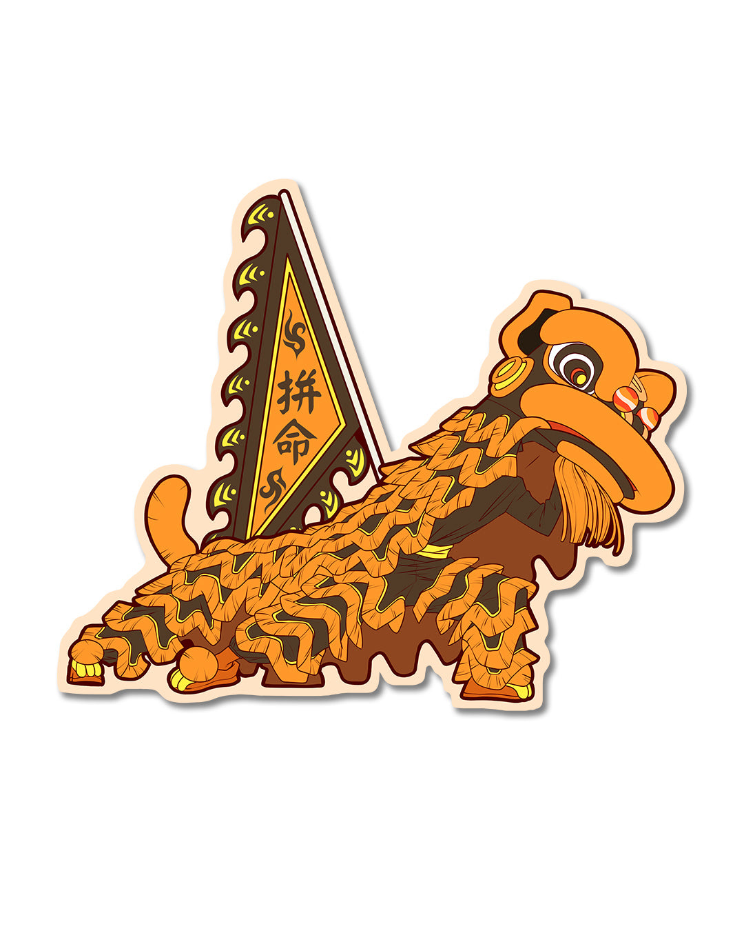 Lion Dance Vinyl Sticker - Competition Series - Fight with your Life