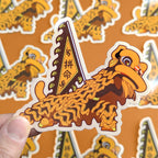 Lion Dance Vinyl Sticker - Competition Series - Fight with your Life