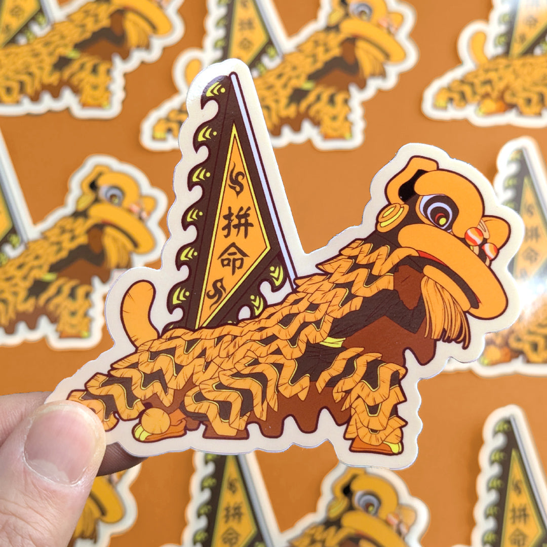 Lion Dance Vinyl Sticker - Competition Series - Fight with your Life
