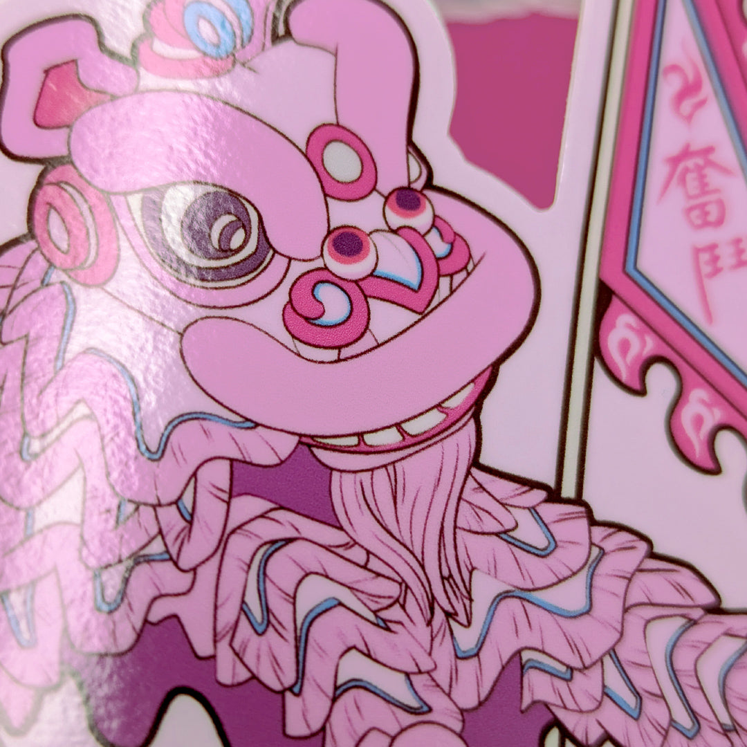 Lion Dance Vinyl Sticker - Competition Series - Keep Fighting