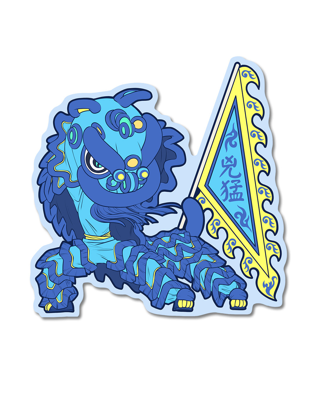 Lion Dance Vinyl Sticker - Competition Series - Fierce Like a Lion