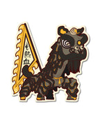 Lion Dance Vinyl Sticker - Competition Series - Blood Boils with Passion