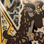 Lion Dance Vinyl Sticker - Competition Series - Blood Boils with Passion