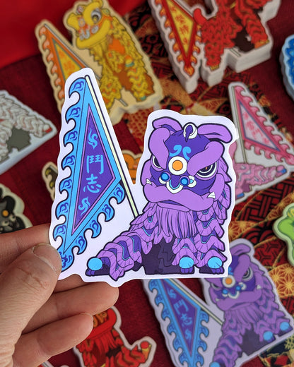 Lion Dance Vinyl Sticker - Competition Series - The Will to Fight