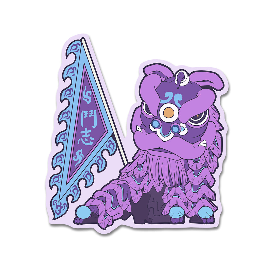 Lion Dance Vinyl Sticker - Competition Series - The Will to Fight