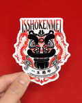Lion Dance Vinyl Sticker - Isshoukenmei