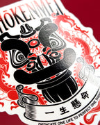 Lion Dance Vinyl Sticker - Isshoukenmei