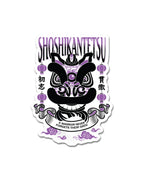 Lion Dance Vinyl Sticker - Shoshi Kantetsu