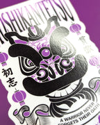 Lion Dance Vinyl Sticker - Shoshi Kantetsu