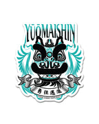 Lion Dance Vinyl Sticker - Yuomaishin