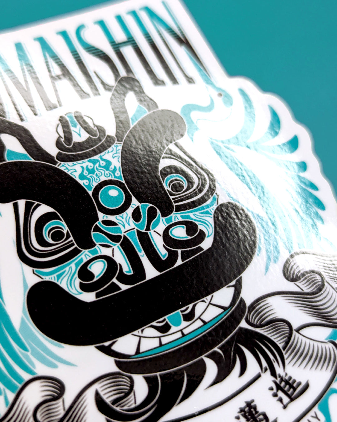 Lion Dance Vinyl Sticker - Yuomaishin
