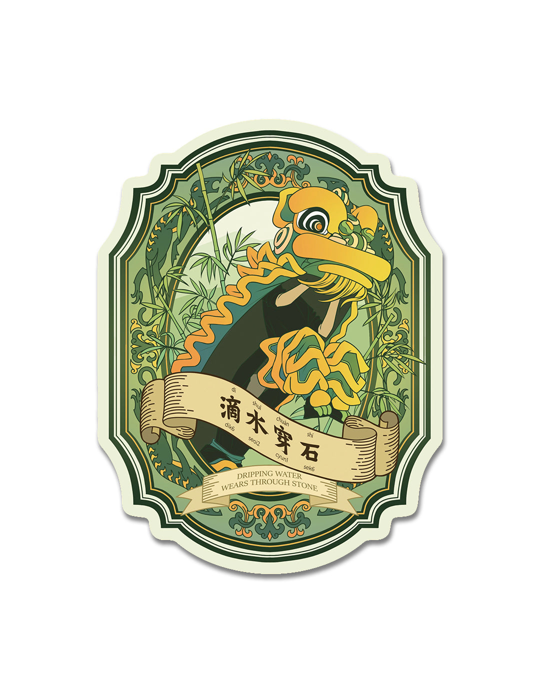 Lion Dance Vinyl Sticker - Consistency