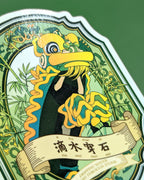 Lion Dance Vinyl Sticker - Consistency