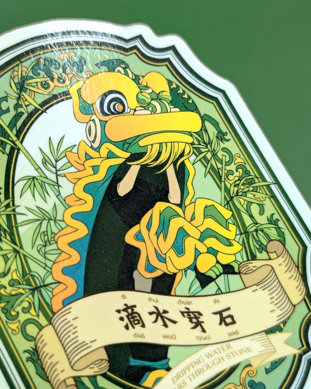 Lion Dance Vinyl Sticker - Consistency