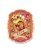 Lion Dance Vinyl Sticker - Commitment