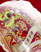 Lion Dance Vinyl Sticker - Commitment