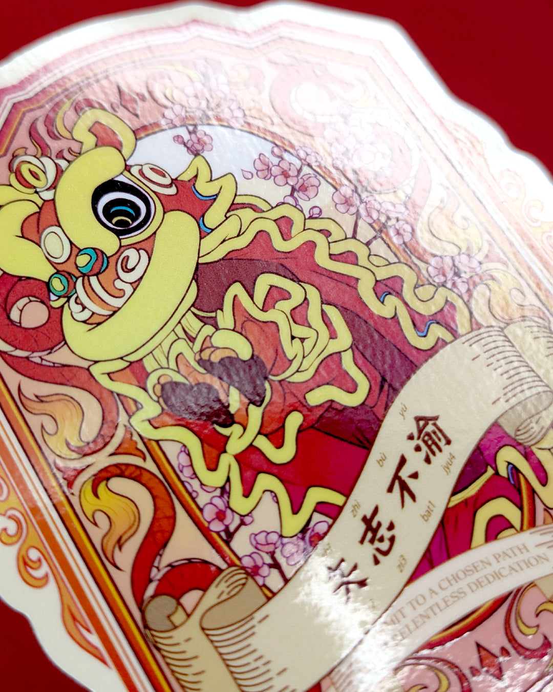 Lion Dance Vinyl Sticker - Commitment