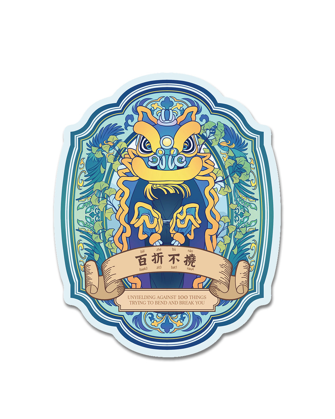 Lion Dance Vinyl Sticker - Unyielding