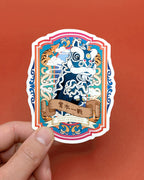 Lion Dance Vinyl Sticker - No Retreat