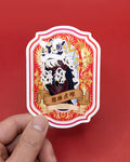 Lion Dance Vinyl Sticker - Flying Dragon