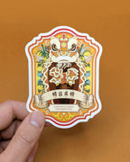 Lion Dance Vinyl Sticker - Improving