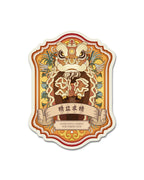 Lion Dance Vinyl Sticker - Improving
