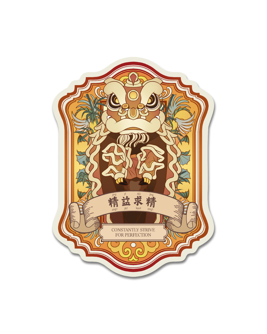 Lion Dance Vinyl Sticker - Improving