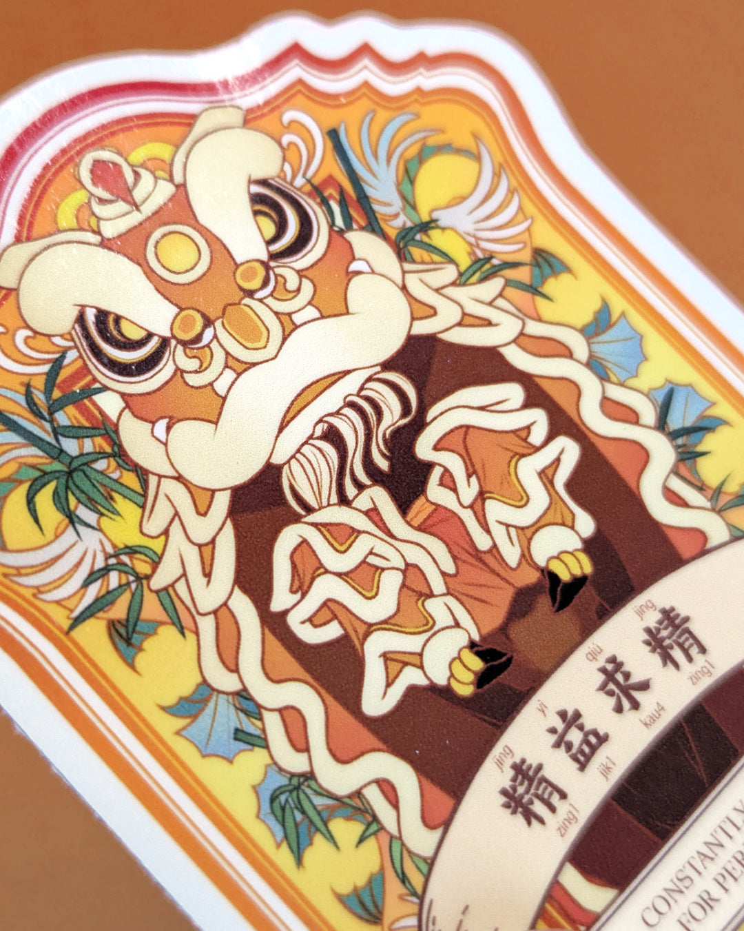 Lion Dance Vinyl Sticker - Improving